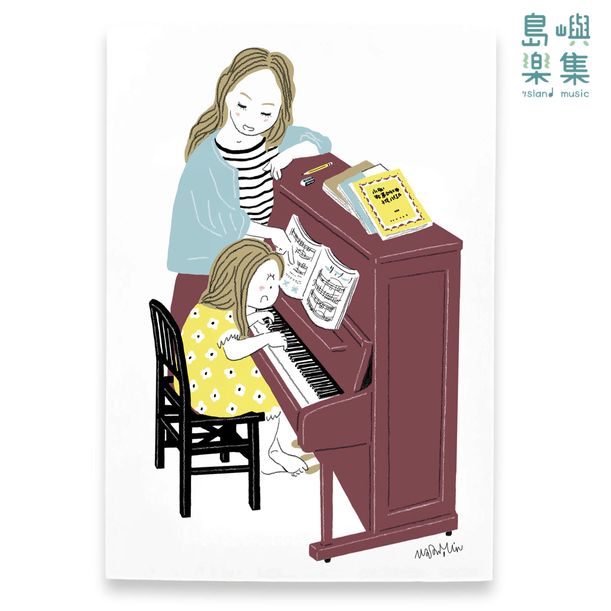 【看我表演】明信片