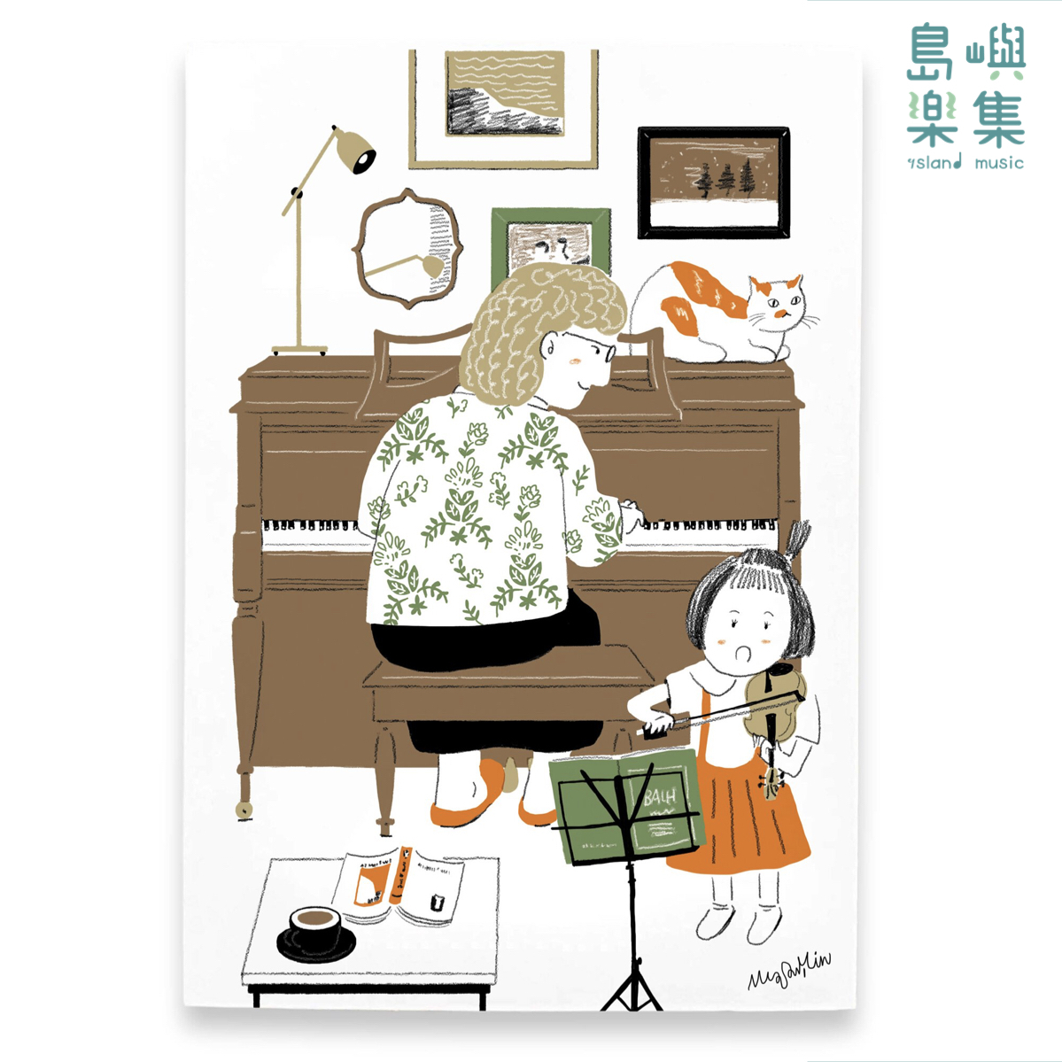 【二重奏】明信片