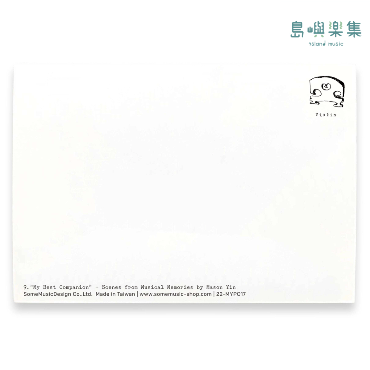 【最好的夥伴】明信片