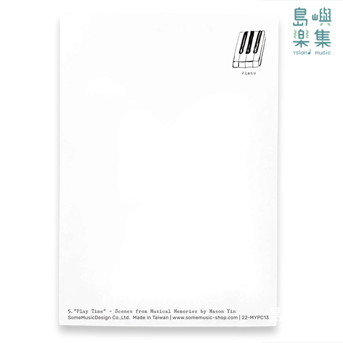 【好戲登場】明信片