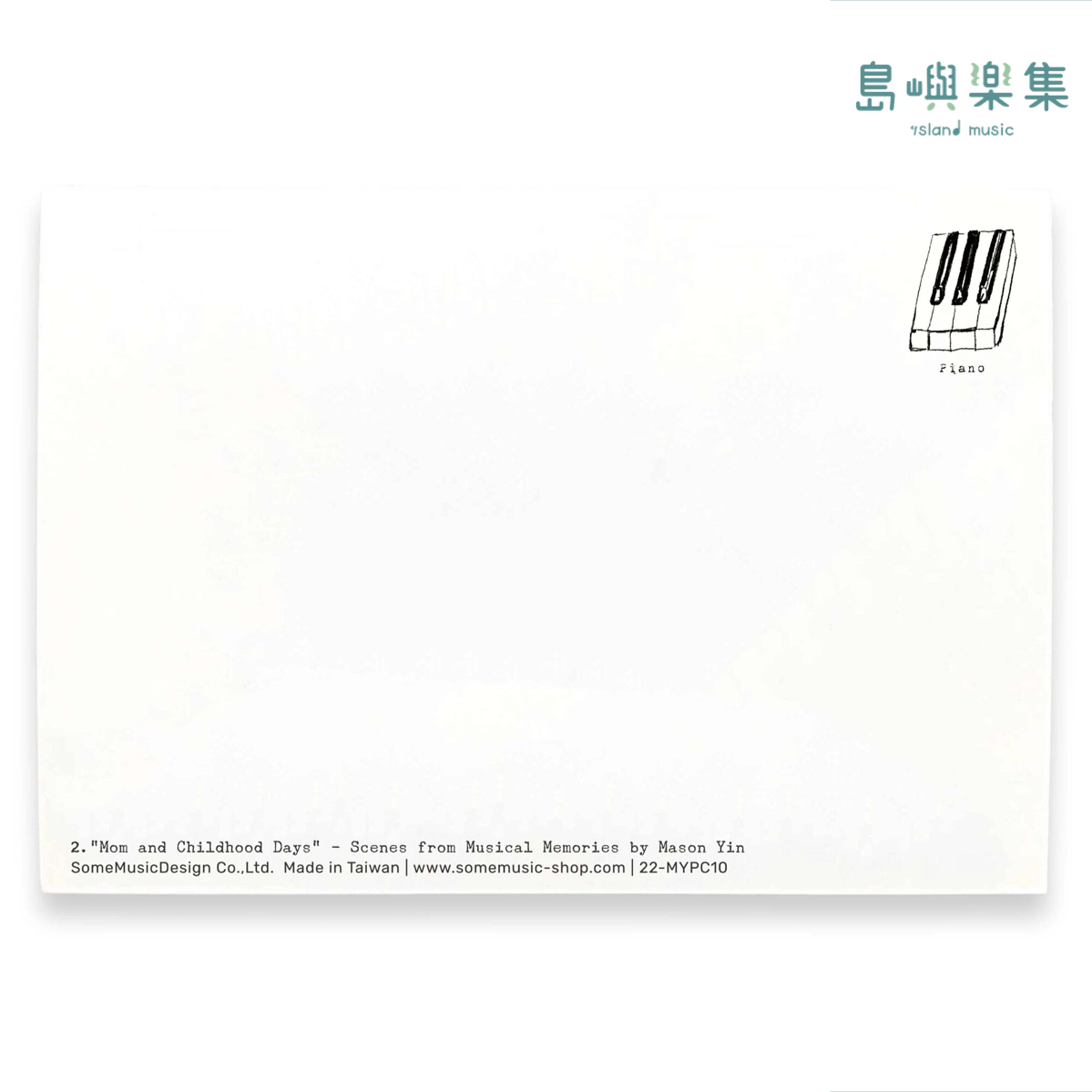 【母親與孩童時光】明信片