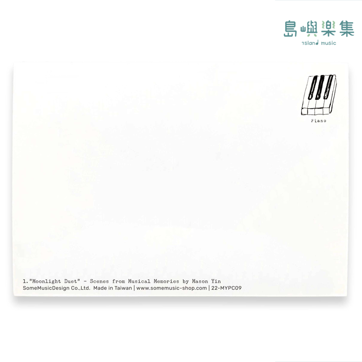 【月光二重奏】明信片