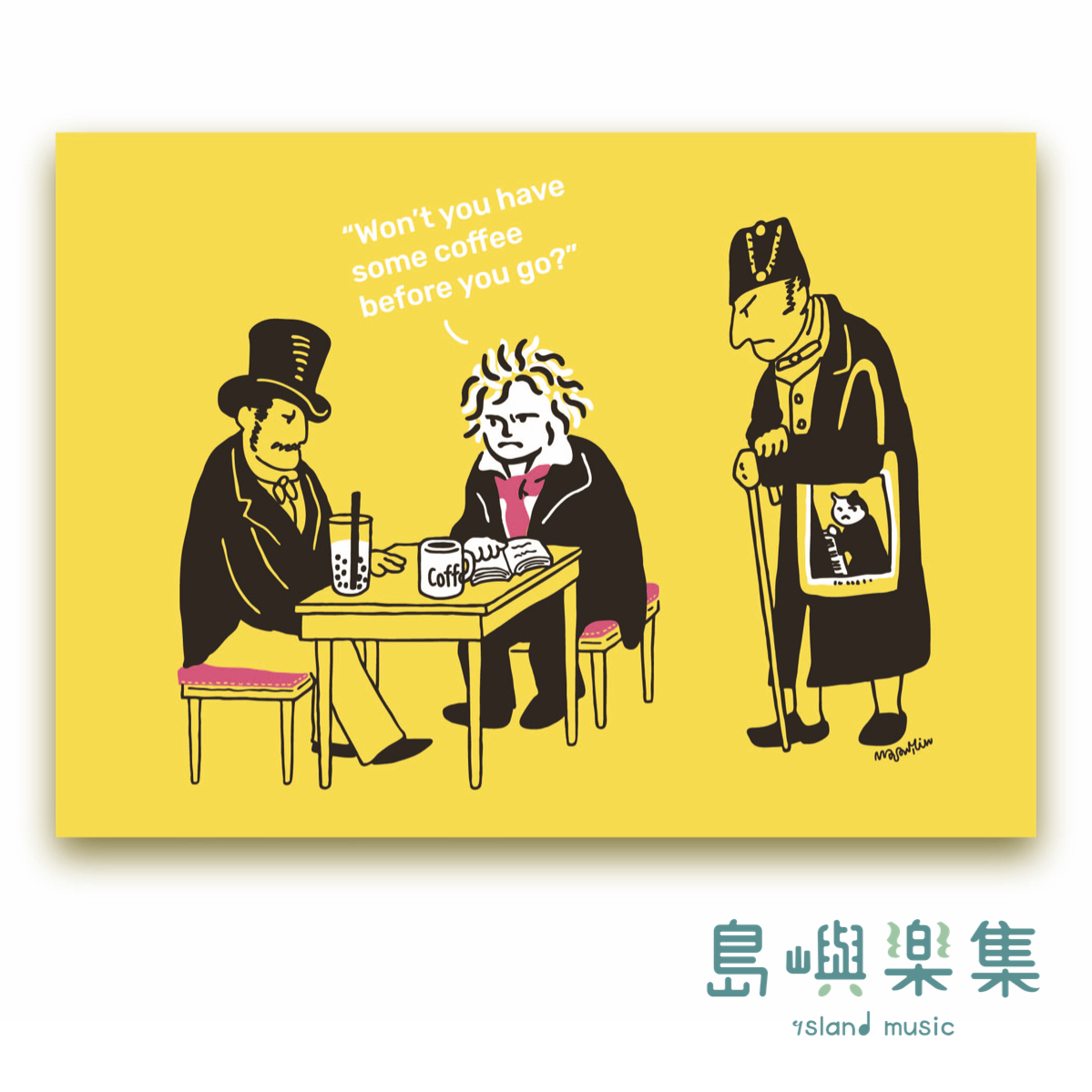 【咖啡廳的對話】貝多芬明信片