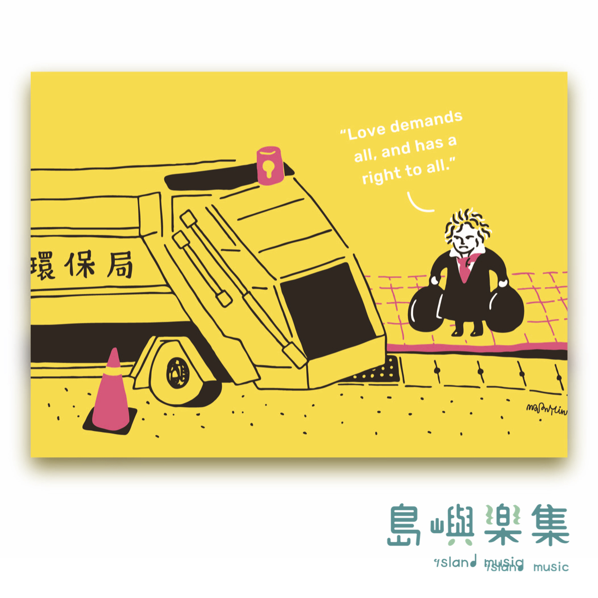 【給愛麗絲】貝多芬明信片