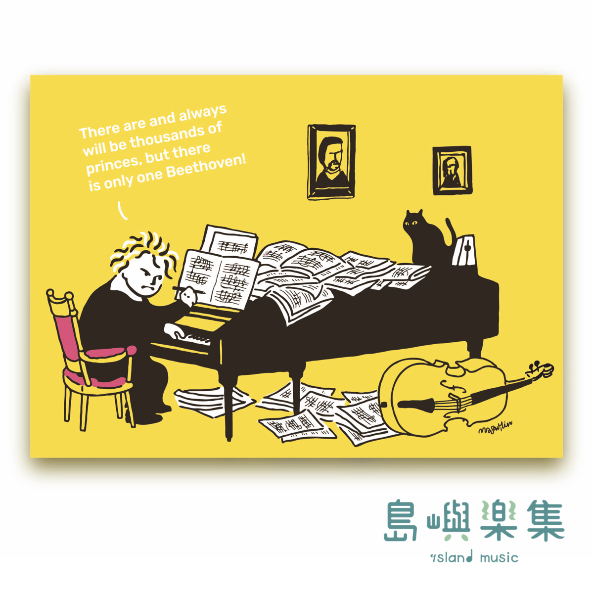 【音樂巨人】貝多芬明信片