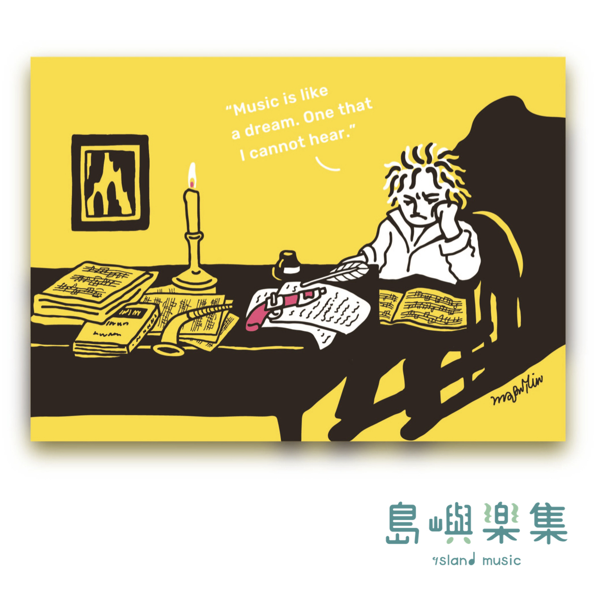 【聽不見的世界】貝多芬明信片