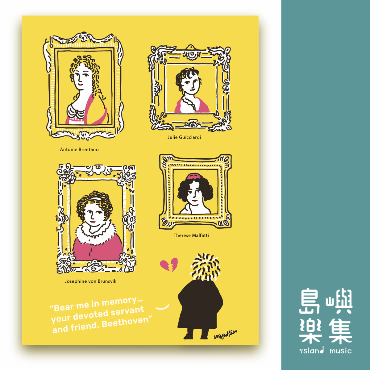 【永恆的戀人】貝多芬明信片