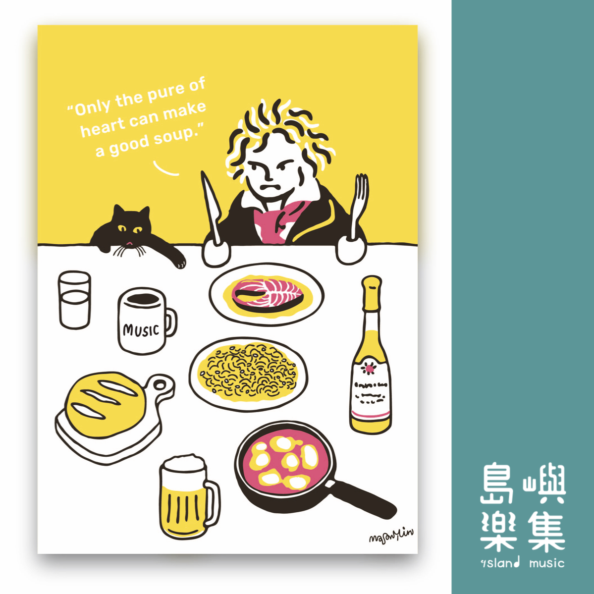 【貝多芬菜單】貝多芬明信片