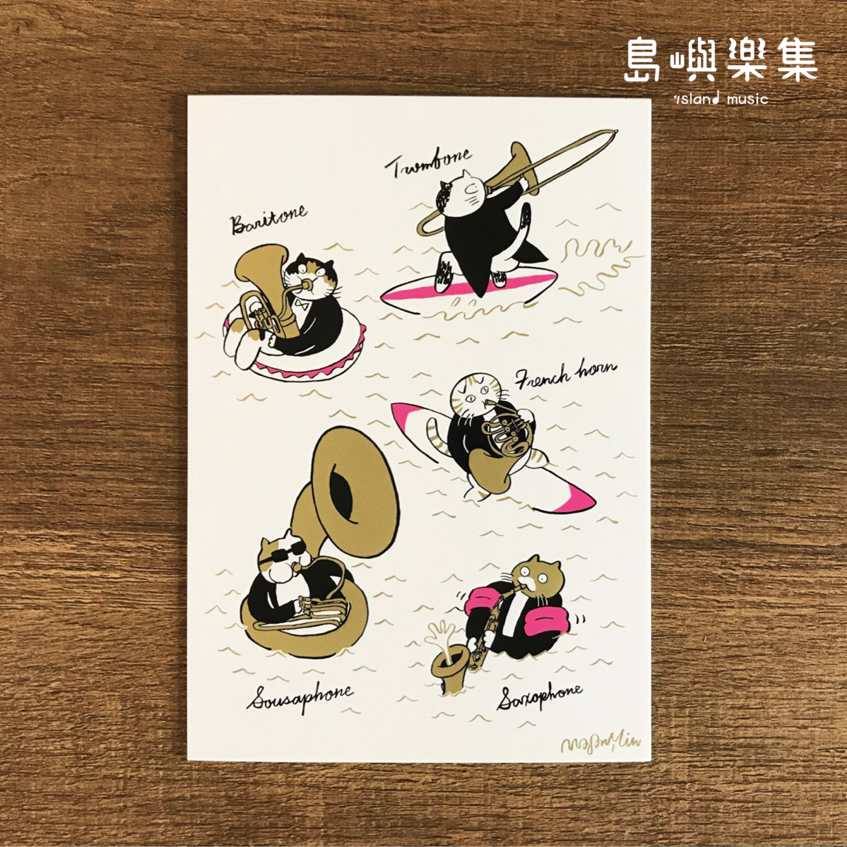 【夏】四季明信片-銅管