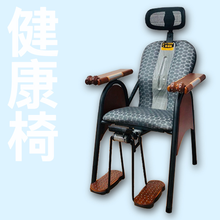 U2微運動健康椅 《石墨烯旗艦版》