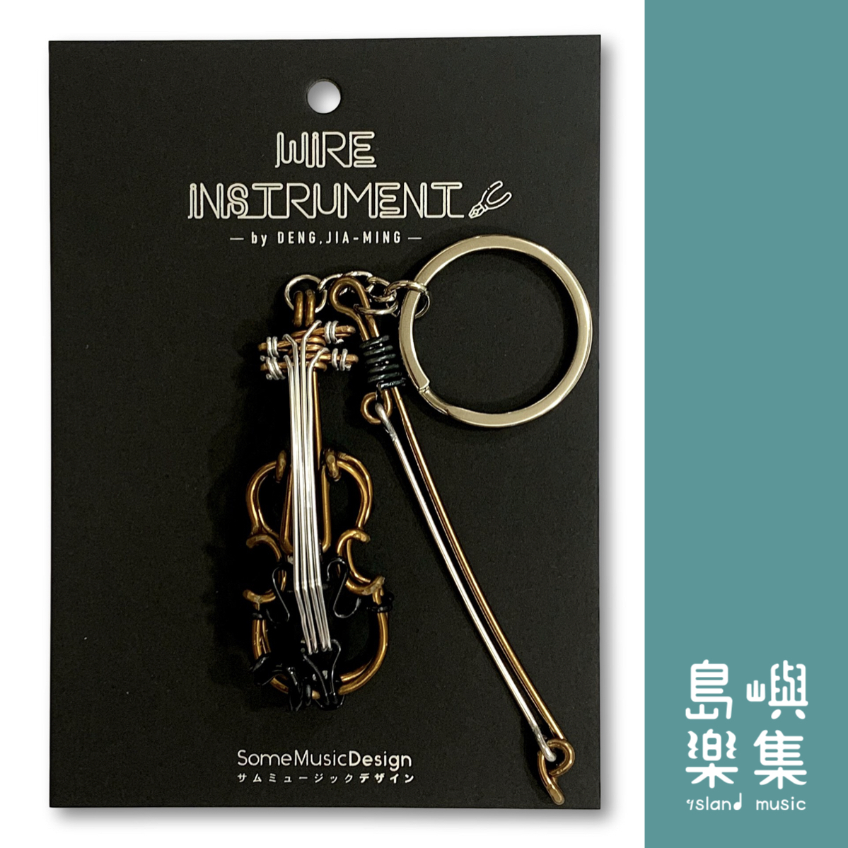 【小提琴】樂器鋁線吊飾