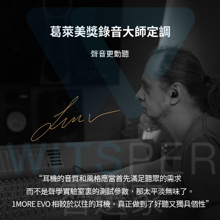 ANC主動降噪藍牙耳機