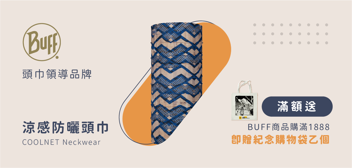 BUFF 西班牙頭巾 夏季涼感COOLNET頭巾