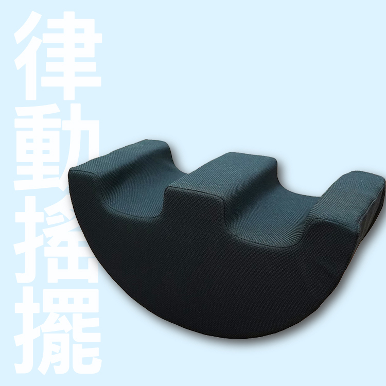 律動搖擺【石墨黑】