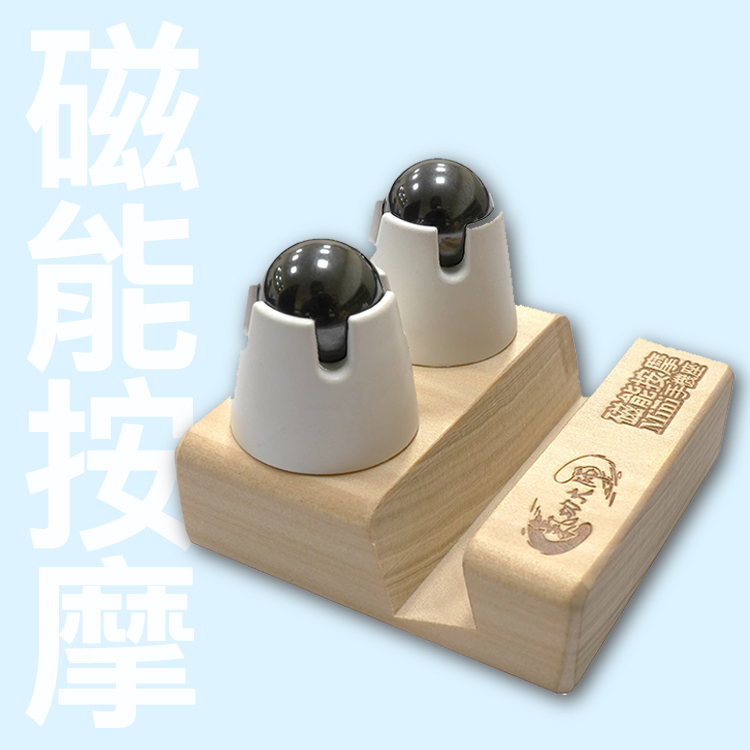 磁能按摩 mini 手機座 【原木】