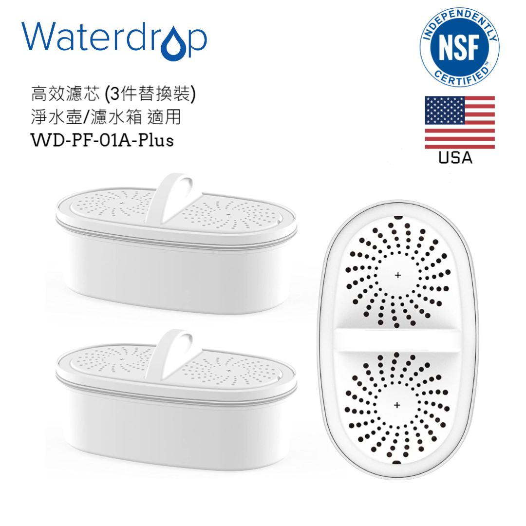 Advanced Filtration Cartridge (3pcs/Pack)WD-PF-01A-Plus