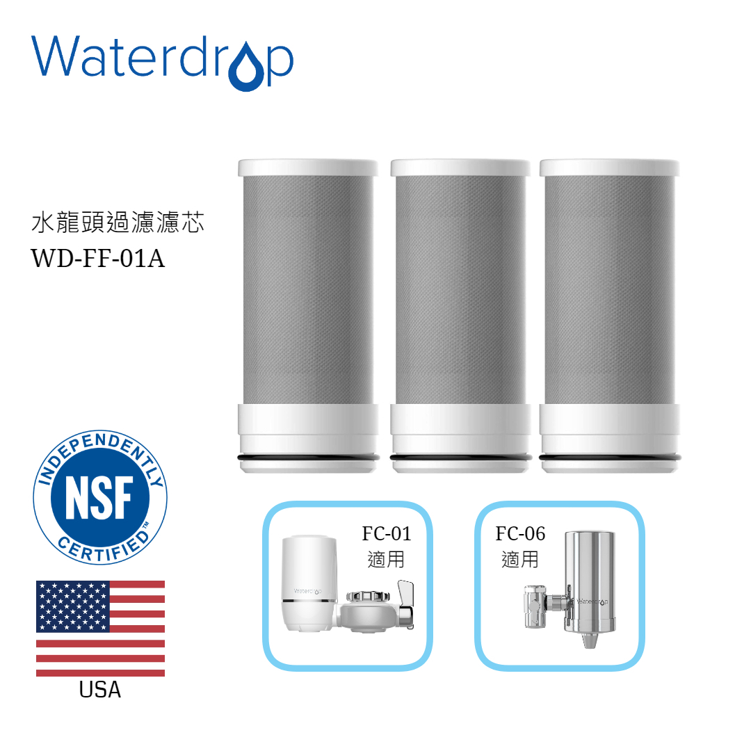 Kitchen Faucet Water Cartridge (3pcs/Pack) WD-FF-01A