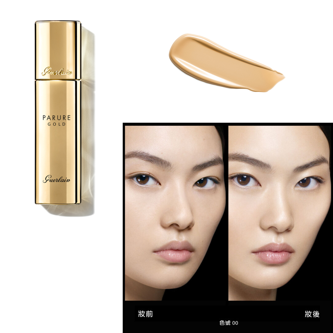 Guerlain PARURE GOLD 金鑽修顏粉底液 SPF30 - PA+++ #00 Beige 30ml