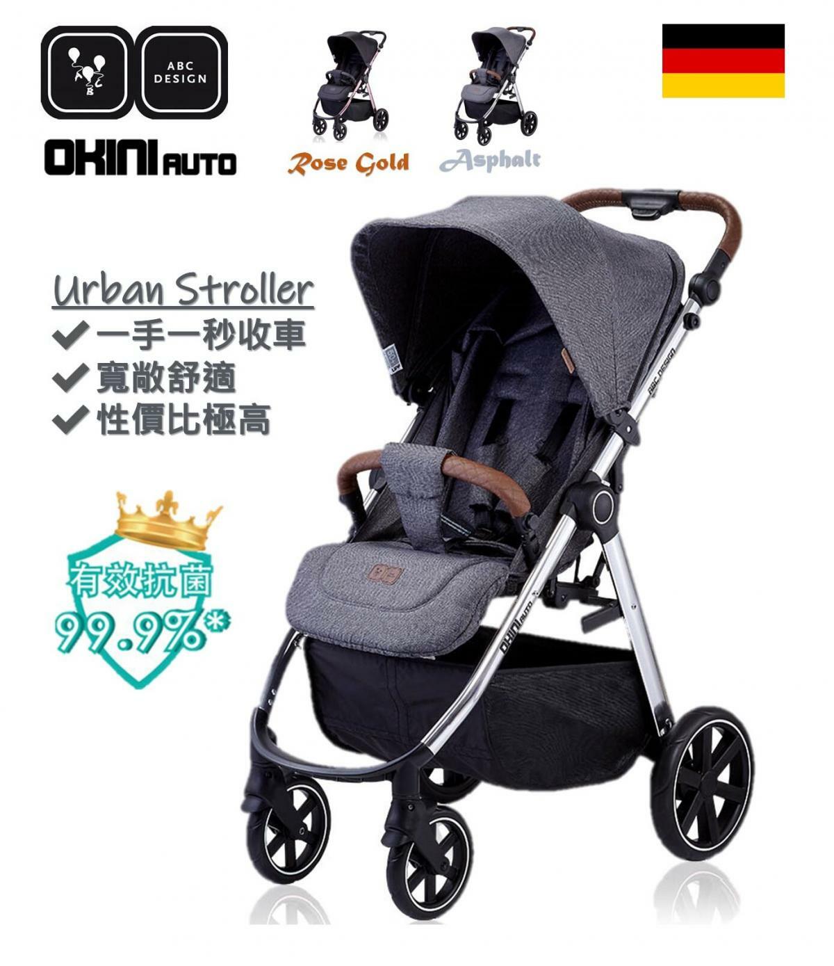 Abc design stroller usa hotsell