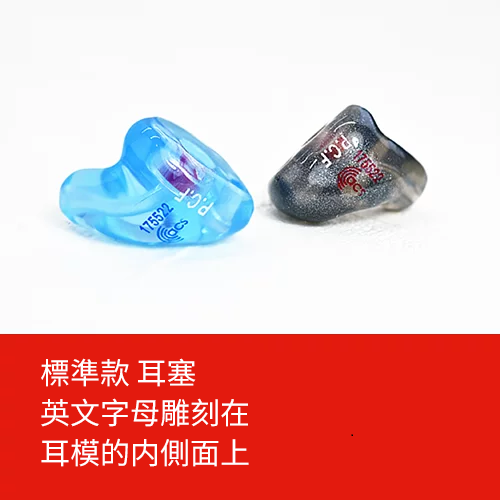 English text engraved on the inside earmould surface