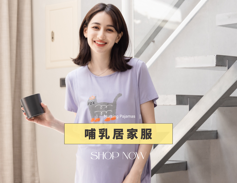 孕婦裝,哺乳衣,孕婦褲,孕婦短褲,孕婦大尺碼,孕婦牛仔褲,孕婦褲推薦,孕婦裝推薦,韓國孕婦裝哺乳內衣,孕婦洋裝,孕婦內褲,月子服,哺乳睡衣,孕婦裝品牌,孕婦內衣,孕婦裝香港,網購孕婦裝推薦,棠棠媽咪,哈韓孕媽咪,蔓蒂小舖,Mamamia