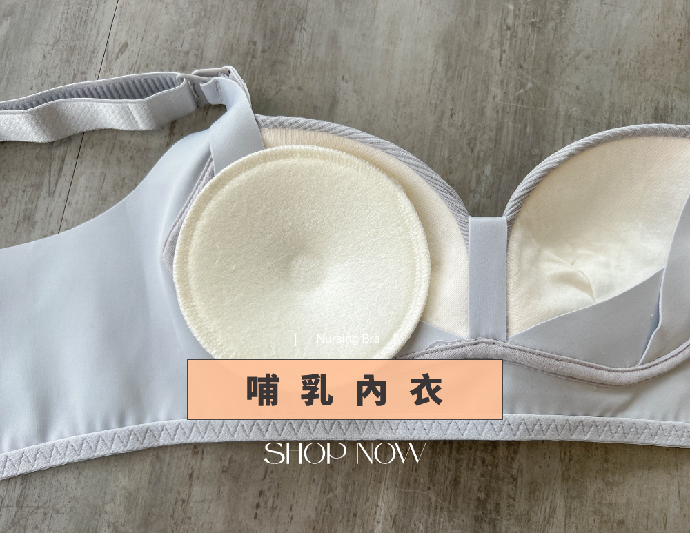 孕婦裝,哺乳衣,孕婦褲,孕婦短褲,孕婦大尺碼,孕婦牛仔褲,孕婦褲推薦,孕婦裝推薦,韓國孕婦裝哺乳內衣,孕婦洋裝,孕婦內褲,月子服,哺乳睡衣,孕婦裝品牌,孕婦內衣,孕婦裝香港,網購孕婦裝推薦,棠棠媽咪,哈韓孕媽咪,蔓蒂小舖,Mamamia