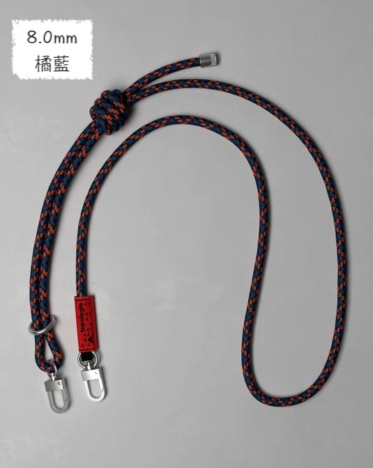Topologie Verdon 6.0mm / Wares 8.0mm繩索背帶