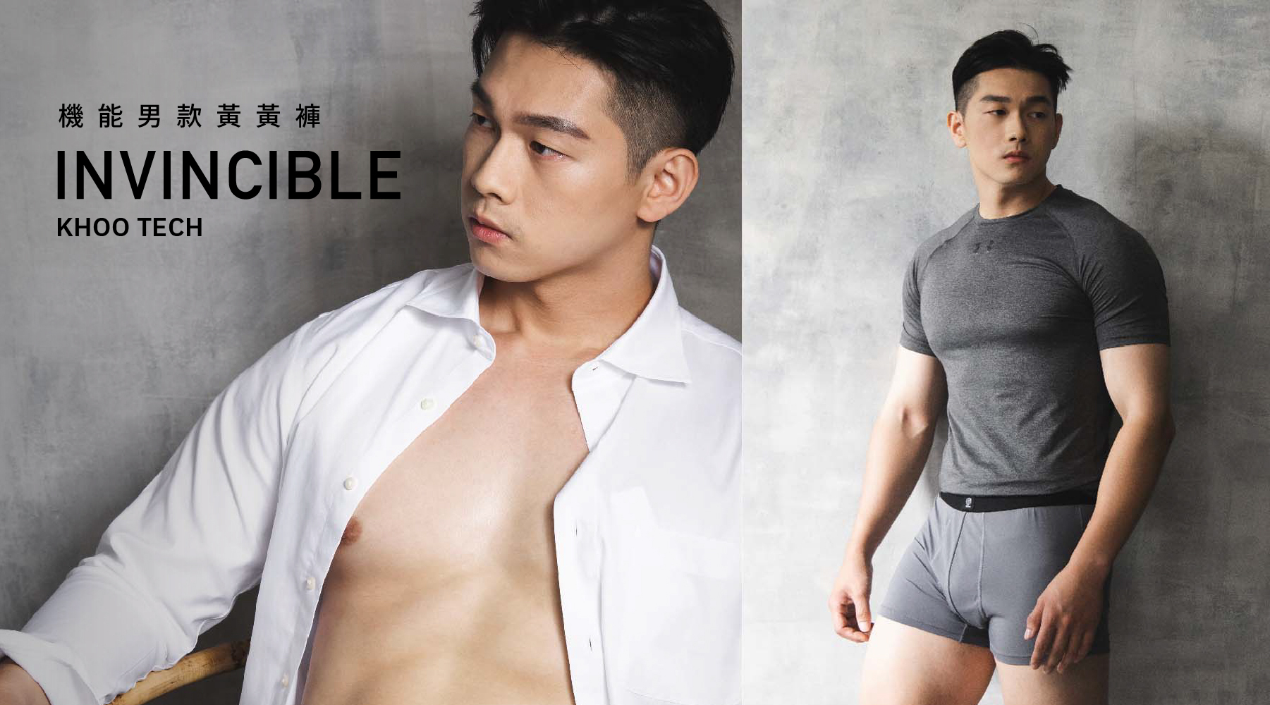 男生黃黃褲_涼爽超吸收