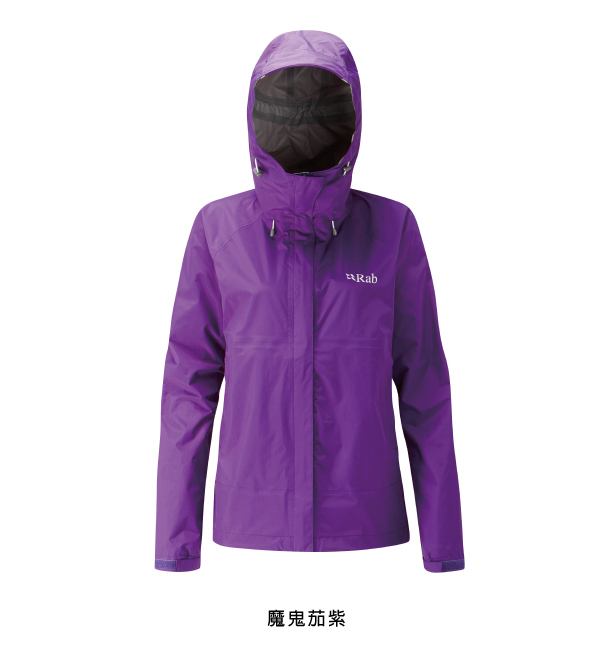 RAB 英國 Downpour 防水外套 女款 (2色) 春夏/防水透氣/可收納/輕量 05RAQWF63