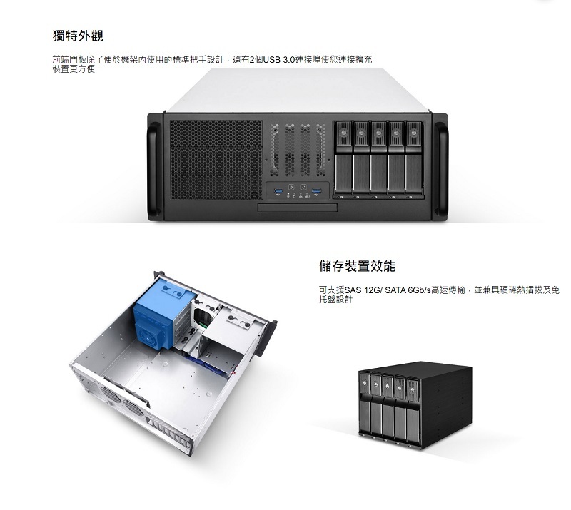 米特3C數位–SilverStone 銀欣 RM41-H08 儲存伺服器機殼/SST-RM41-H08