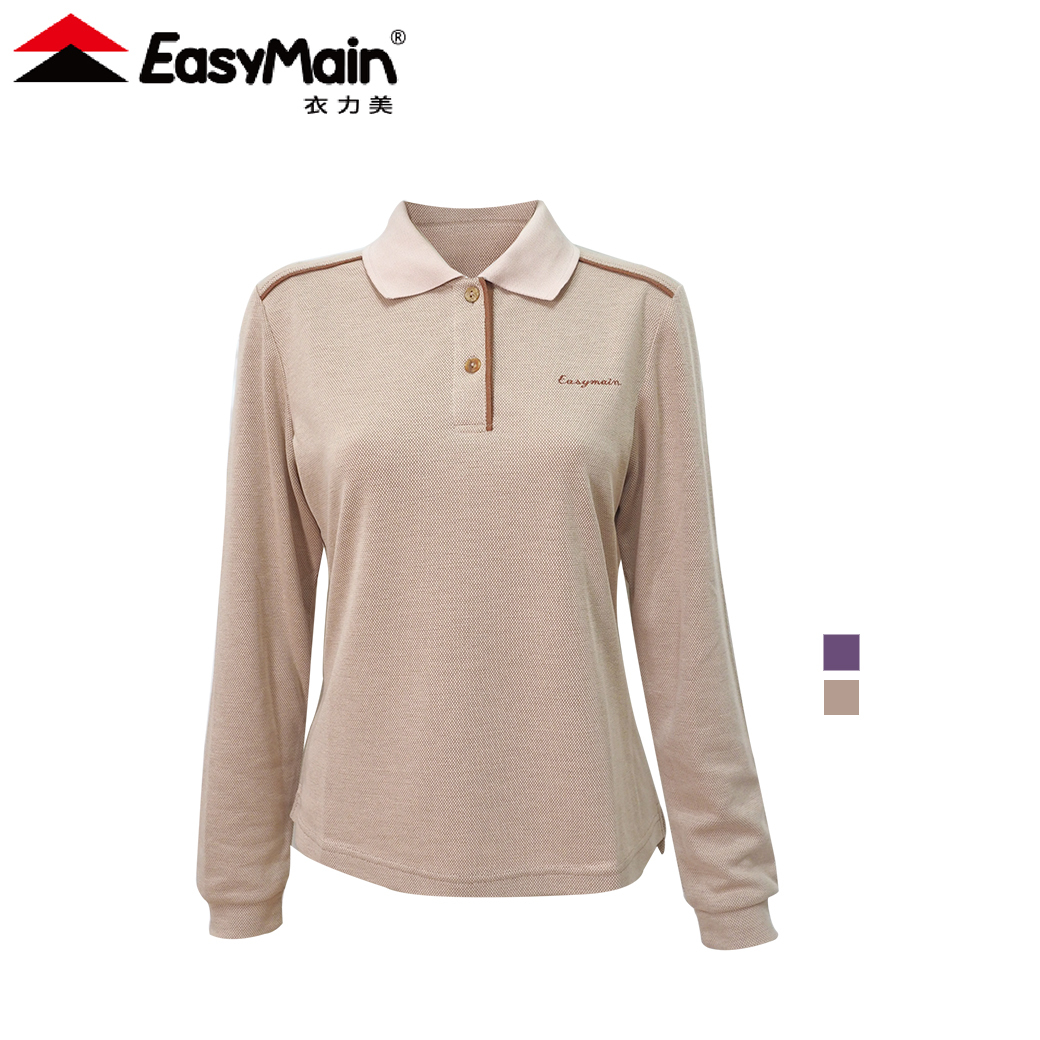 EasyMain 衣力美 排汗長袖POLO衫 女款 (2色) 排汗快乾/舒適透氣/修身/登山健行/休閒 12EMS10064