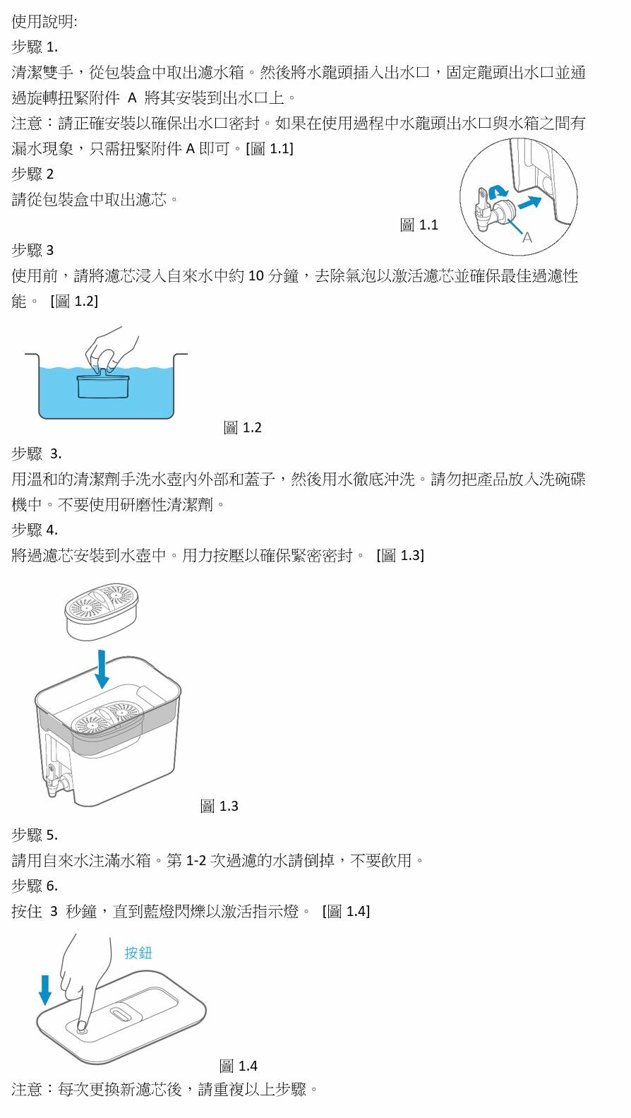 Water Filtration Dispenser (18Cups) WD-WFD-40L