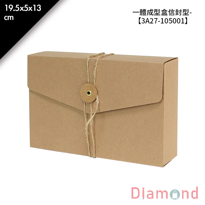 一體成型盒信封型- 10入/包 19.5*5*13cm【3A27-105001】