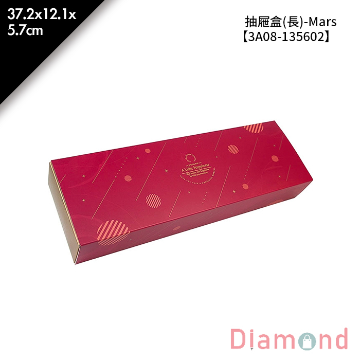 抽屜盒(長)-Mars 10入/包 37.2*12.1*5.7cm【3A08-135602】