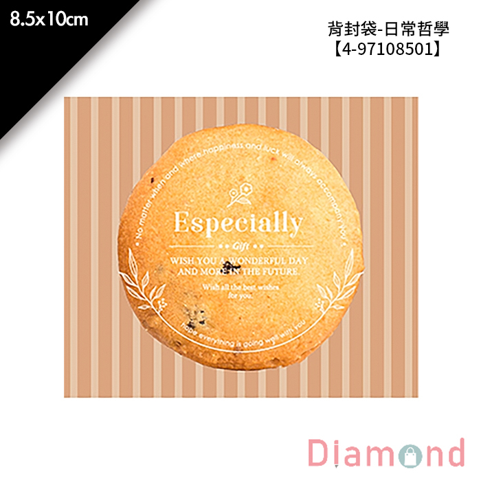 背封袋-日常哲學 100入/包 8.5*10cm【4-97108501】