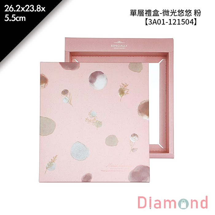 單層禮盒-微光悠悠 粉 10入/包 26.2*23.8*5.5cm【3A01-121504】