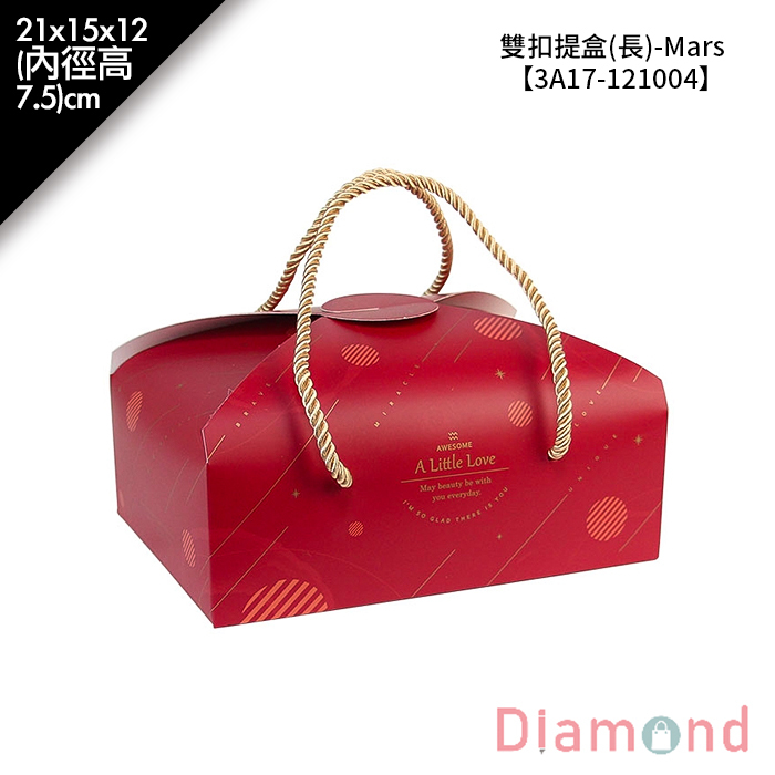 雙扣提盒(長)-Mars 10入/包 21*15*12(內徑高7.5)cm【3A17-121004】