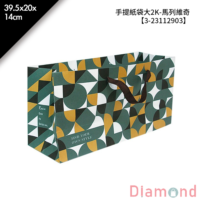 手提紙袋大2K-馬列維奇 20入/包 39.5*20*14cm【3-23112903】