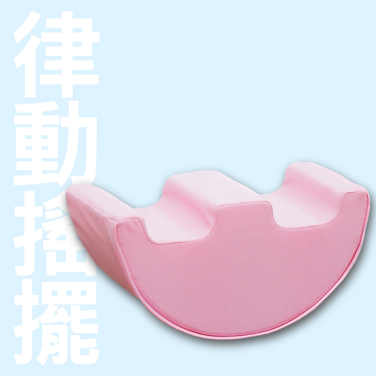 律動搖擺【櫻戀粉】