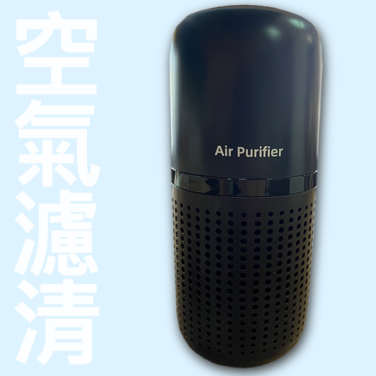 空氣濾清器【黑】