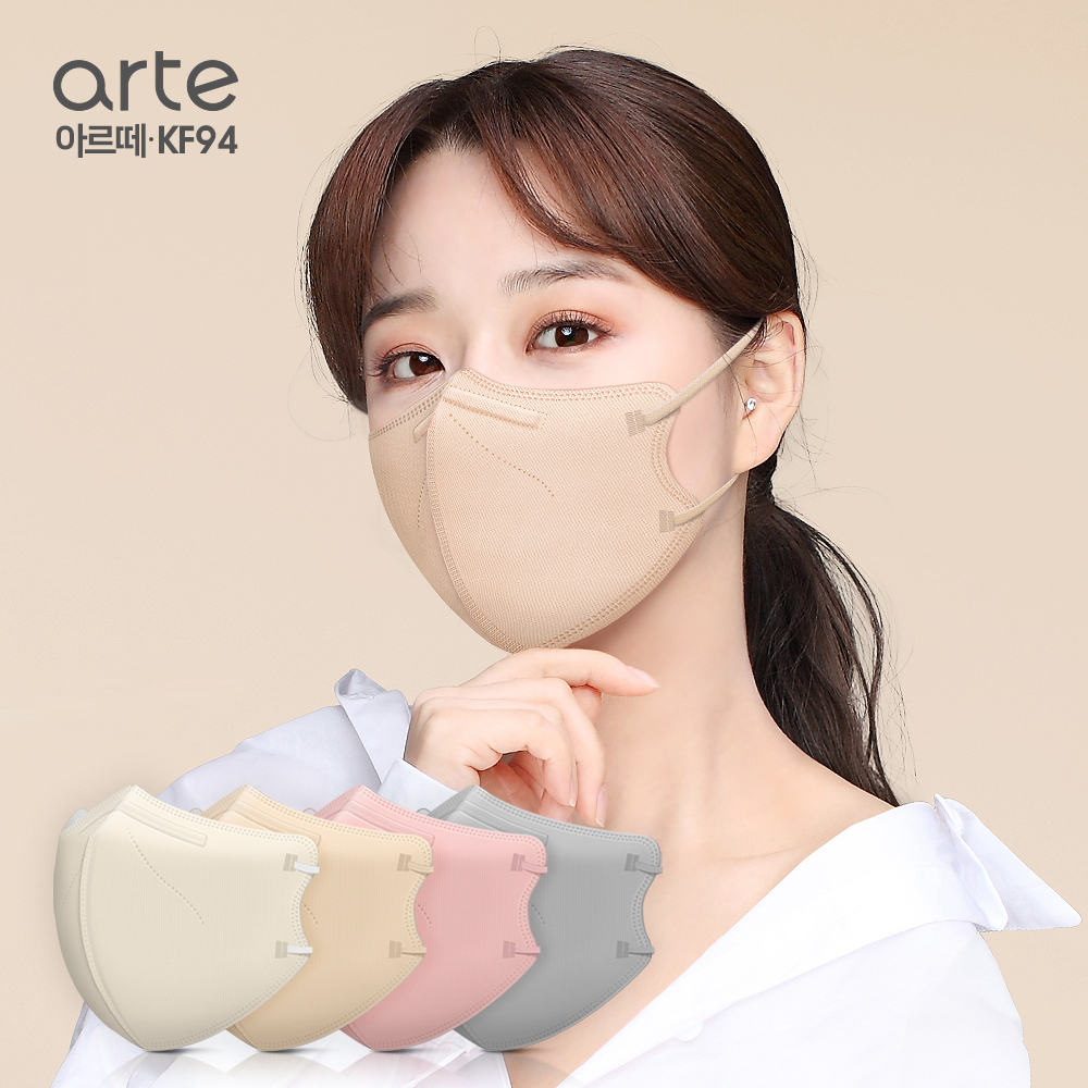 [ Arte ] 彩色 KF94 Slim Fit立體口罩 ( 50個 /成人用 )