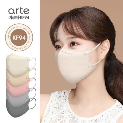 [ Arte ] 彩色 KF94 Slim Fit立體口罩 ( 50個 /成人用 )