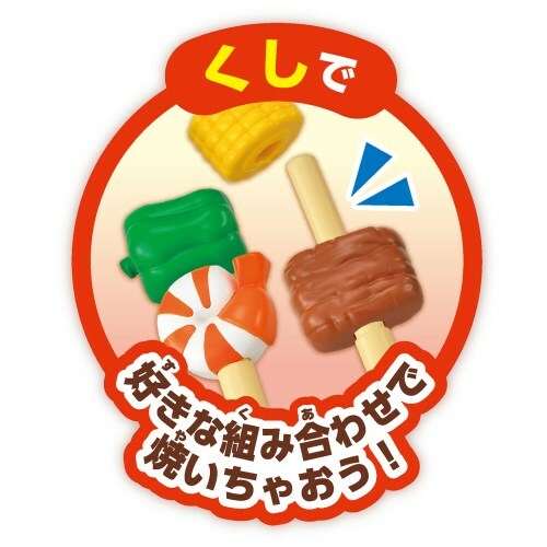 麵包超人大型燒烤爐套裝