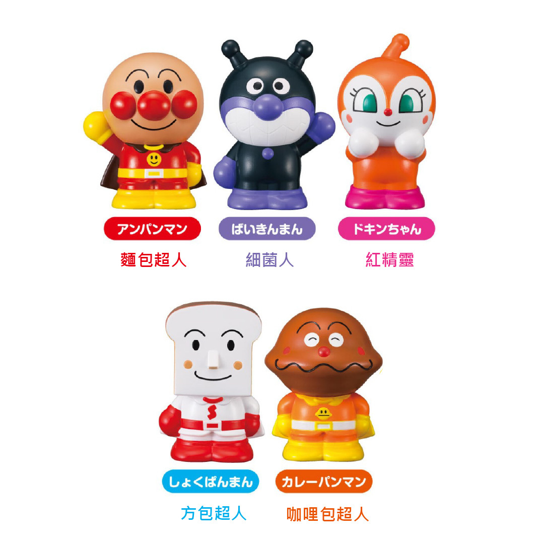 麵包超人手指公仔英雄套裝