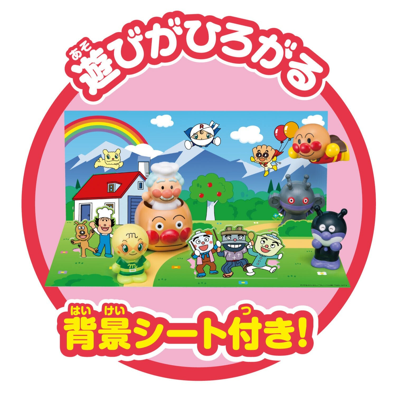 麵包超人手指公仔朋友DX套裝