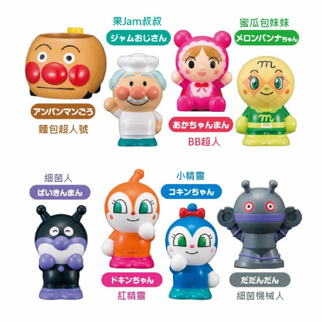 麵包超人手指公仔朋友DX套裝