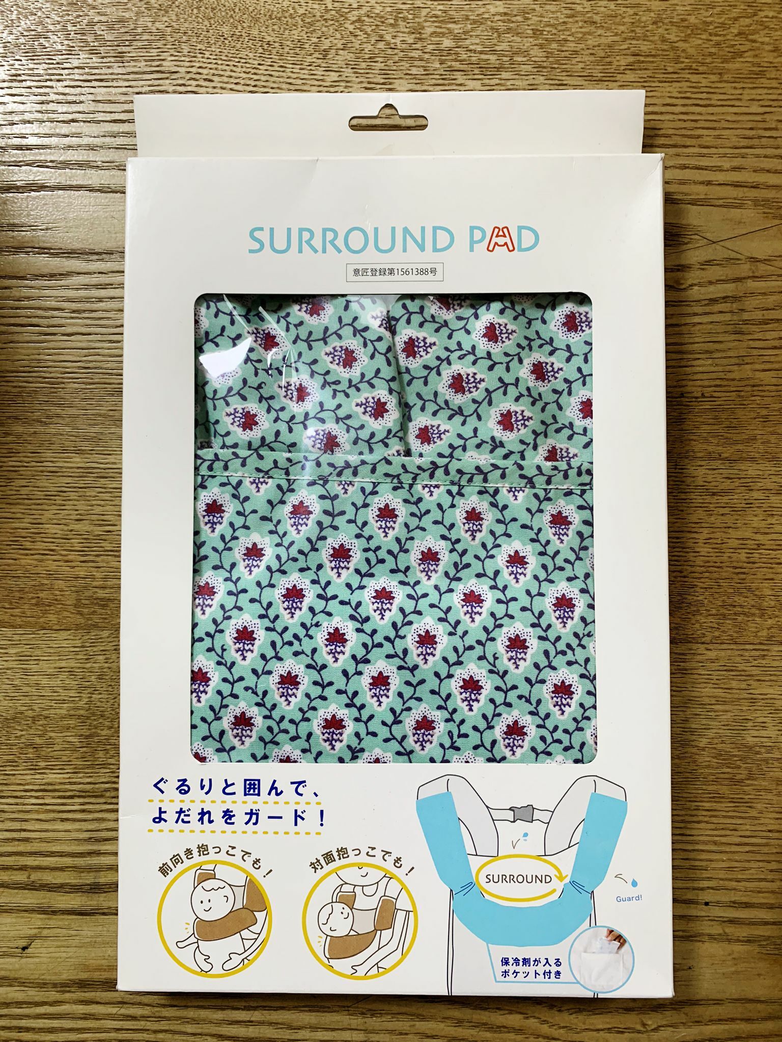 10mois hoppetta 嬰兒揹帶環繞咬咬布--綠色