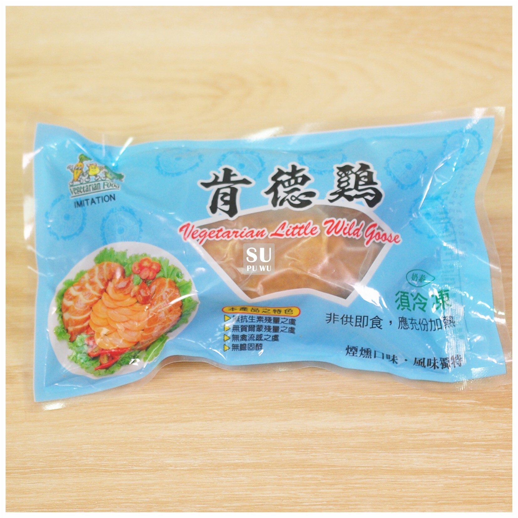 〔孚康〕素肯德雞