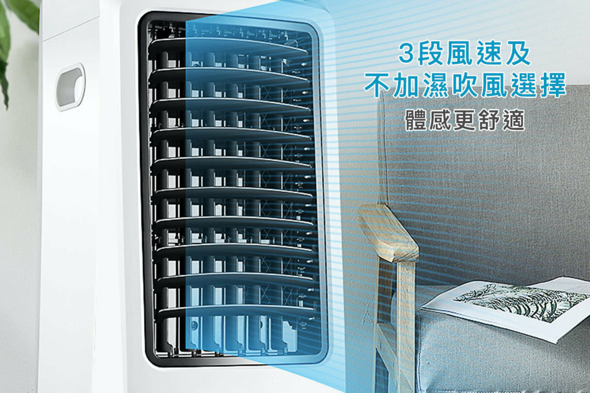 伊瑪  Imarflex  ICF-15CR‧電子移動式水冷風機‧無線遙控‧5.5公升儲水箱‧香港行貨,原廠1年保養‧