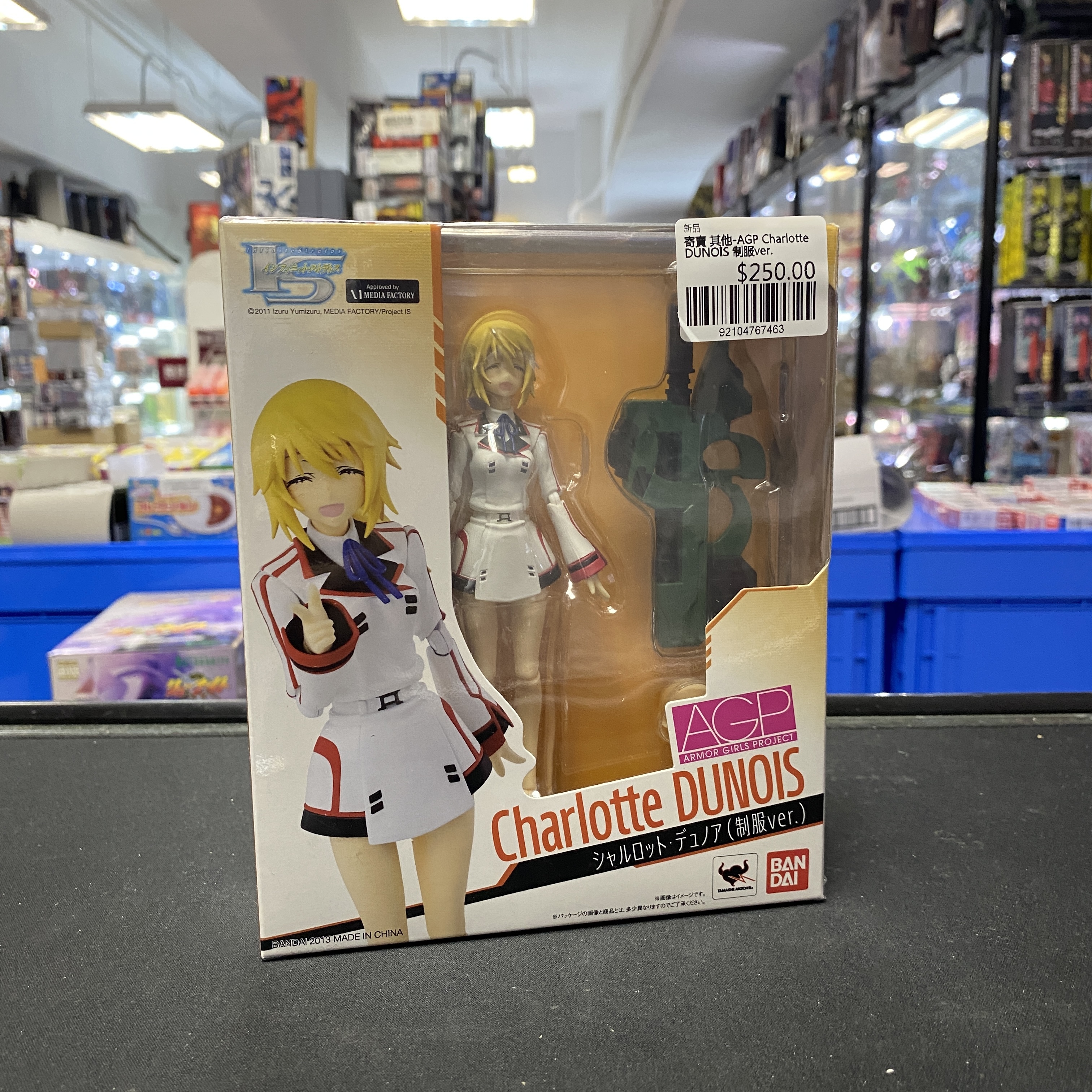 寄賣 其他-AGP Charlotte DUNOIS 制服ver.